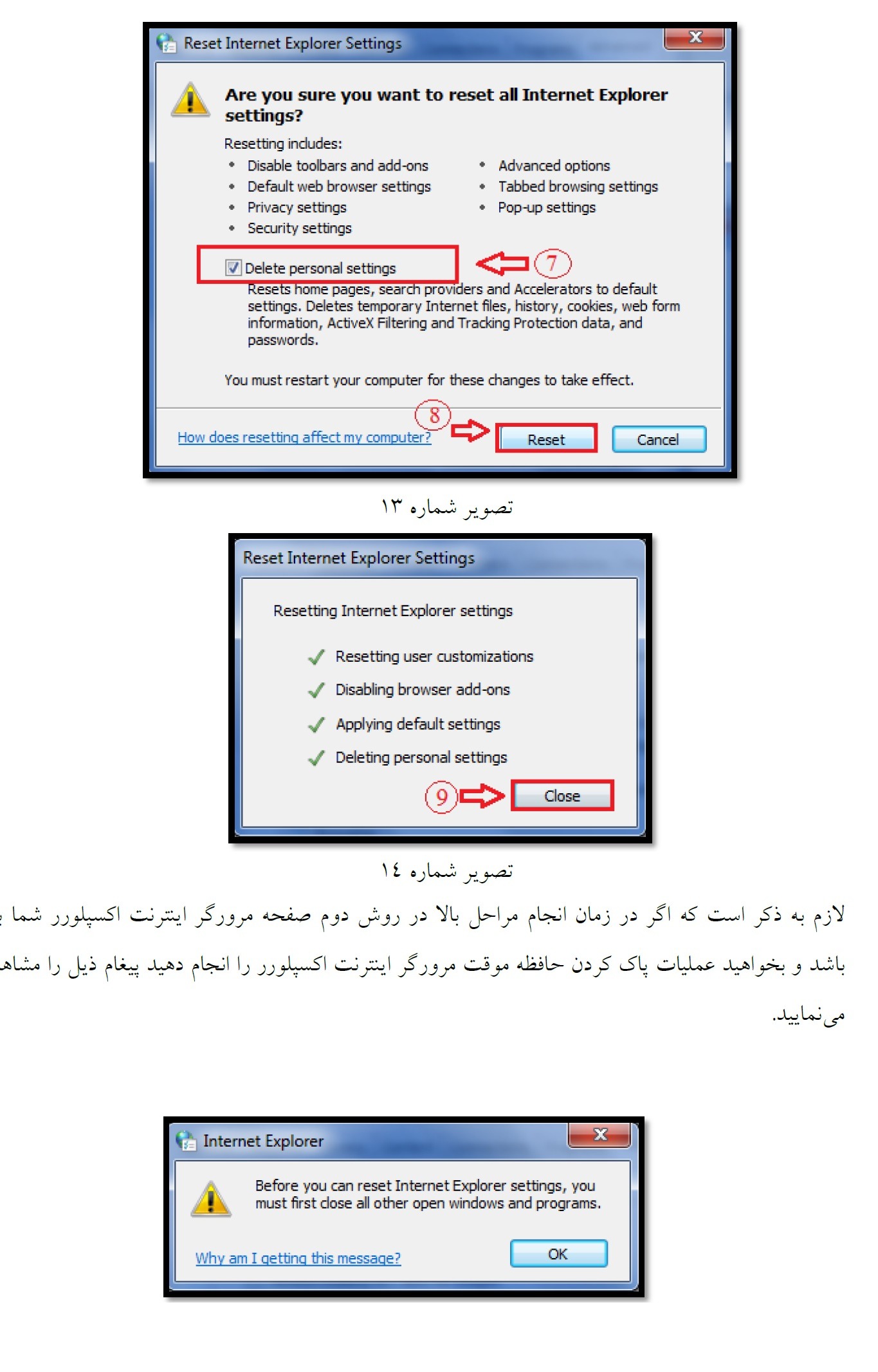 کلیرکَش پاک کردن «کَش» مرورگر اینترنت اکسپلورر کلیرکَش پاک کردن «کَش» مرورگر اینترنت اکسپلورر