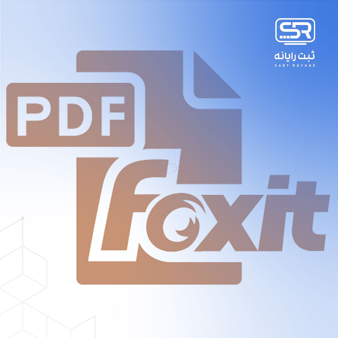 فوکسیت ریدر – Foxit Reader