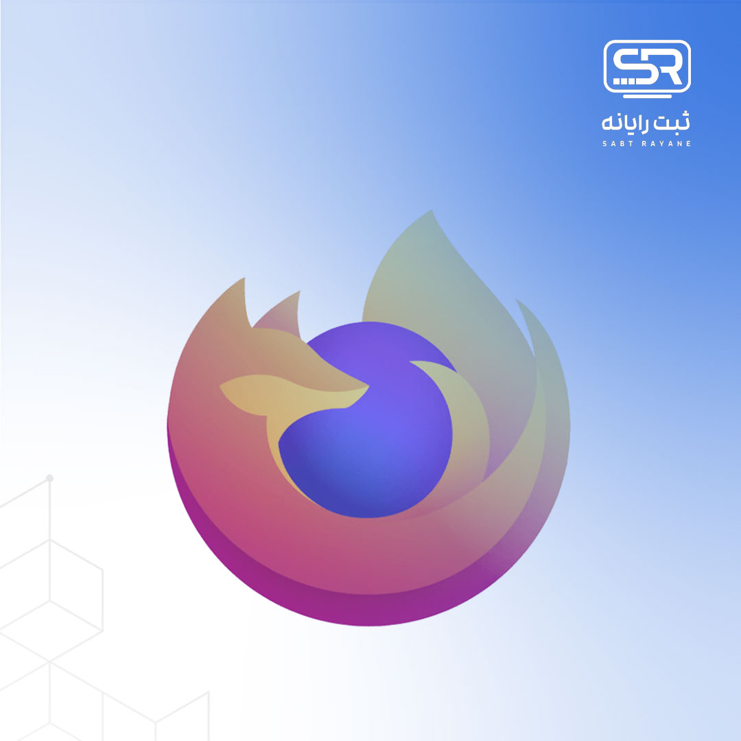 موزیلا فایرفاکس – Mozilla Firefox