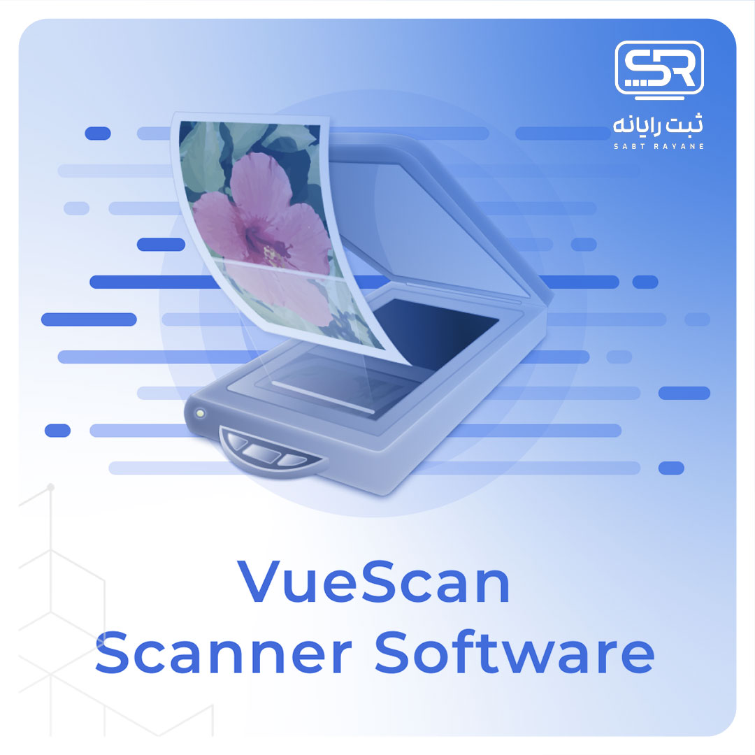 VueScan: برای اسکن هر نوع سندی، بهترین انتخاب است