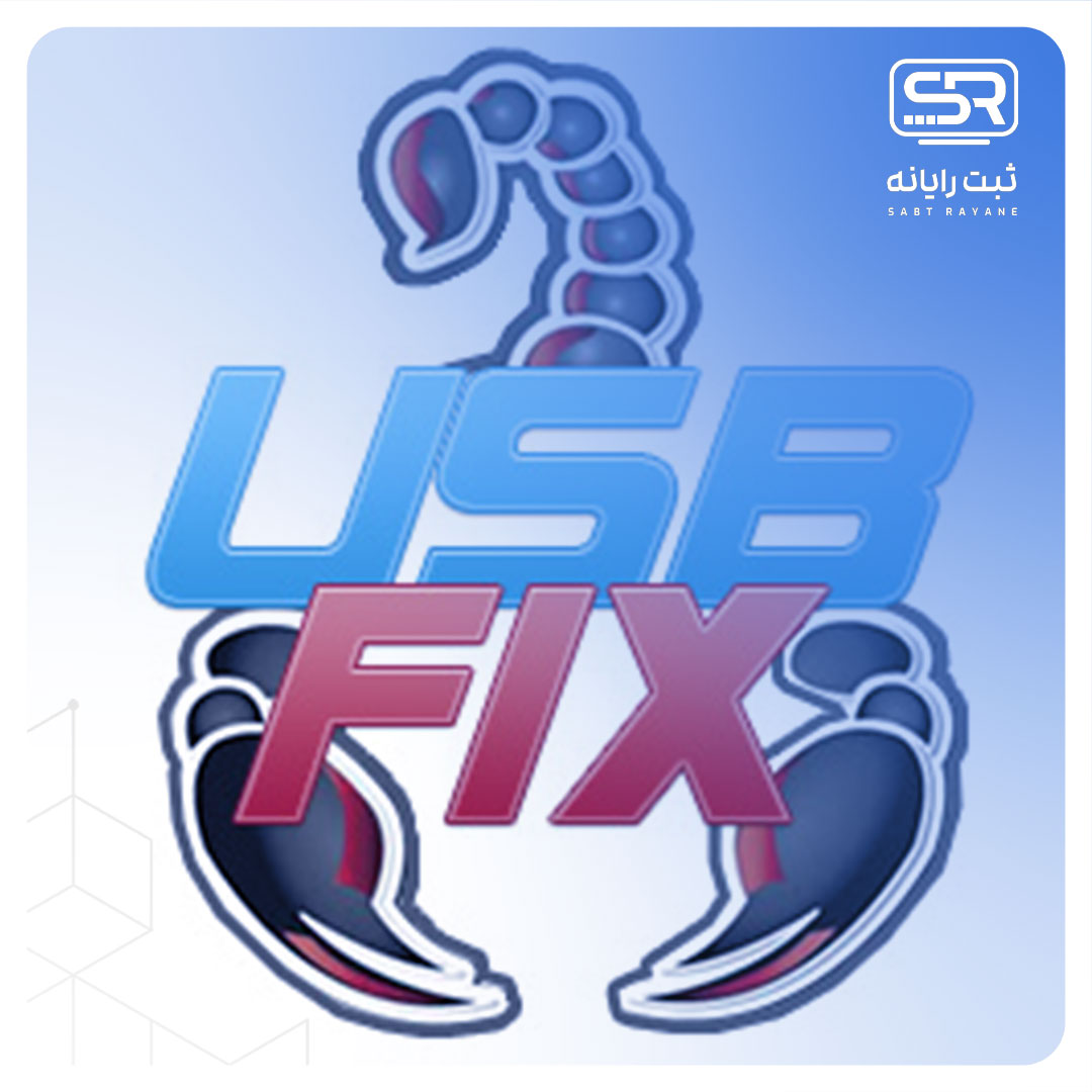 USB Fix: راه حلی سریع و آسان برای مشکلات USB