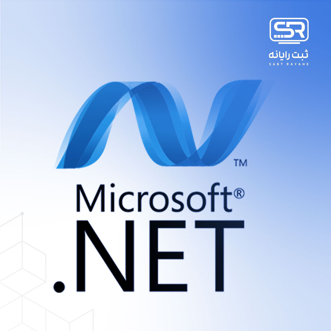 دات نت فریم ورک – Microsoft Net Framework