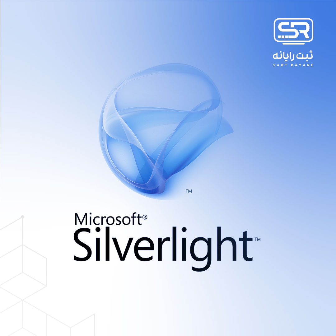 سیلورلایت – Microsoft Silverlight