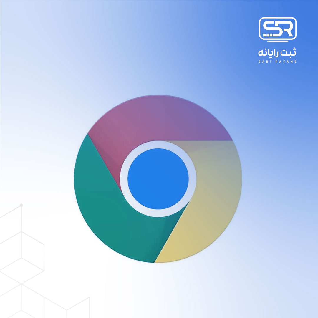 گوگل کروم – Google Chrome