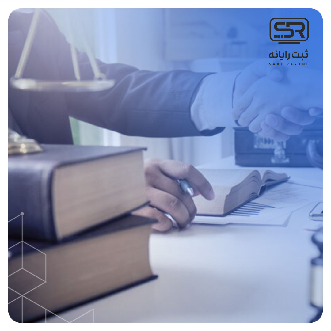 ساعت کار دفترخانه اسناد رسمی