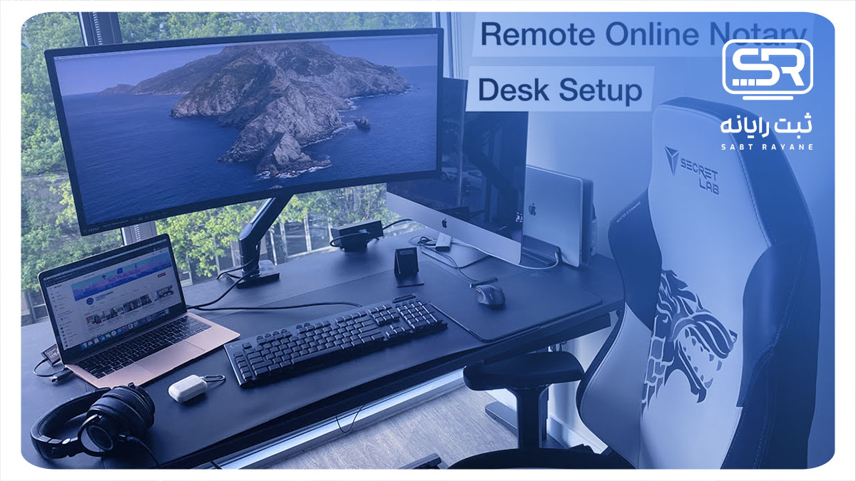 دفتر اسناد رسمی آنلاین دفتر اسناد رسمی آنلاین