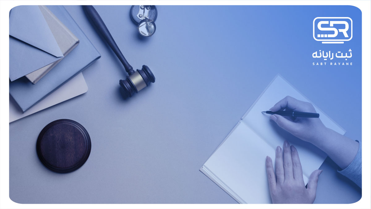 راه اندازی سیستم دفترخانه راه اندازی سیستم دفترخانه