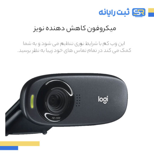 وبکم لاجیتک مدل LOGITECH C310 HD