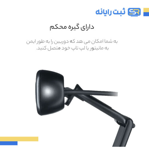 وبکم لاجیتک مدل LOGITECH C310 HD