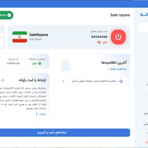 دستیار هوشمند