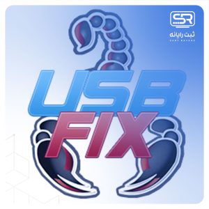 usb fix