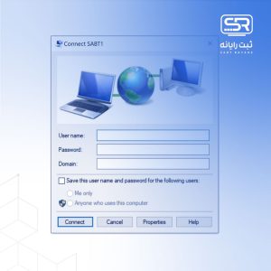 اتصال به شبکه اختصاصی دفاتر اسناد رسمی