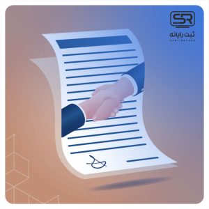 نکات حقوقی تنظیم قرارداد